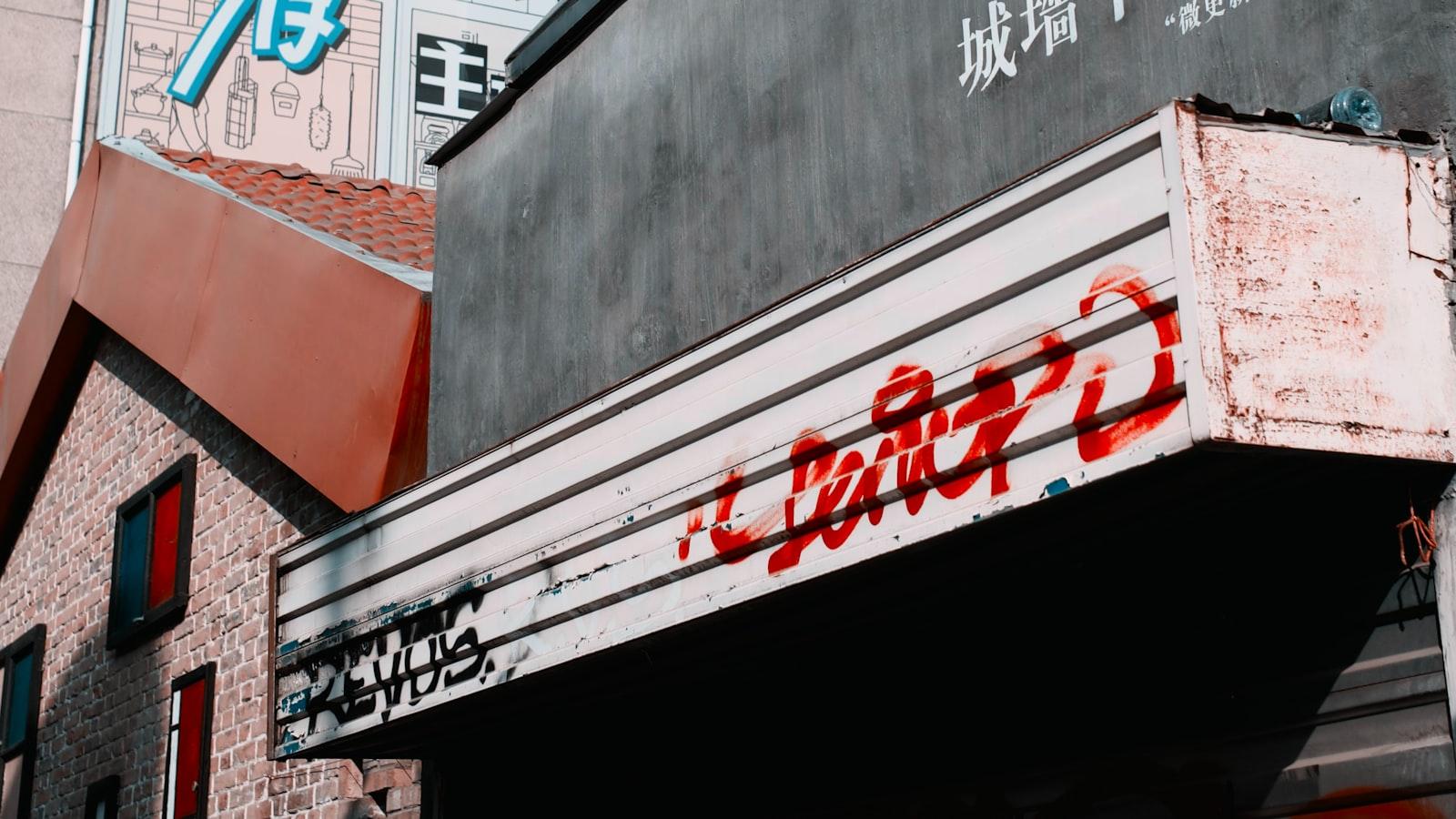创意流畅：WordPress专业网站建设指南